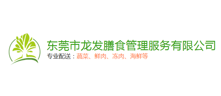阳江蔬菜